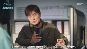 Сёстры Кван 1 сезон 11 серия