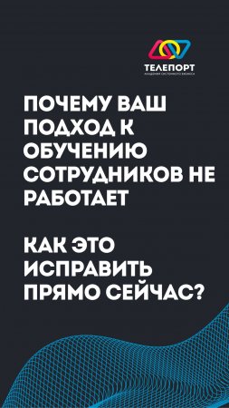 Почему ваш подход к обучению не работает? Как это исправить?