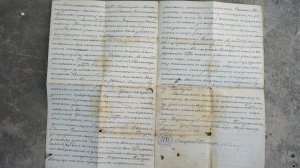 Зеленокумск история в одном документе. Купчая 1912 года Семён Величко и Мартын Пенчук