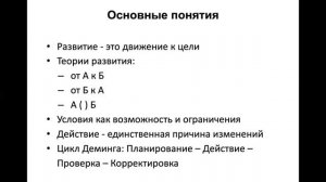 Компетенция №8. Диалоги о компетенциях коуча АРК.