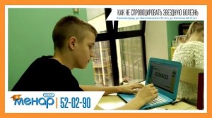 Как не спровоцировать звездную болезнь?