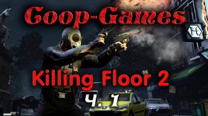 CoopGames #45 Killing Floor 2. Часть 1. Лицензия