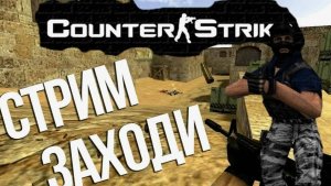 Counter strike 1.6