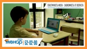 Пластичность мозга - что с нами происходит с возрастом?