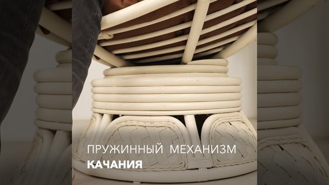 Кресло-качалка вращающееся из натурального ротанга Папасан Тортл