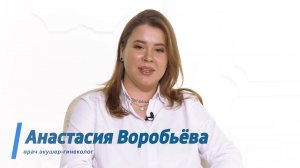 Здравствуйте доктор: период между беременностью должен составлять не менее 2 лет