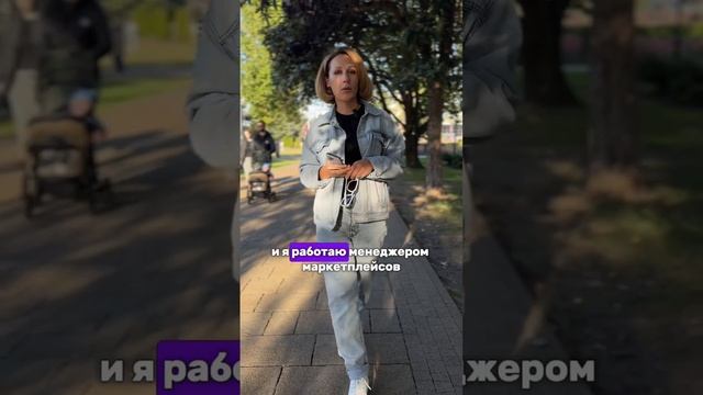 ♨️ Достал душный офис? А вы знали, что 70 000 ₽/мес. можно заработать, не выходя из дома❓