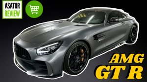 В ПРОДАЖЕ Mercedes-AMG GT R 2019. Обзор автомобиля