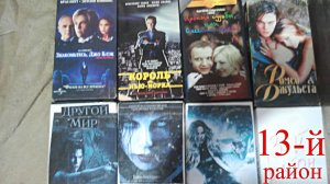 Видеокассеты с фильмами хорошие