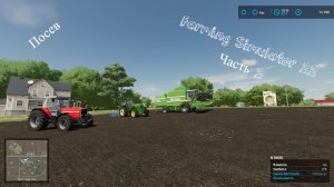 Farming Simulator 22. Часть 2. Посев.