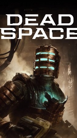 #Морг #deadspace #прохождение #игры #game #сезонконтентаRutube