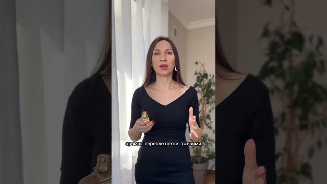 #распив #блог #распаковка Clive Christian N°1 for Women Аромат для роскошных женщин 💫 смотреть онлайн