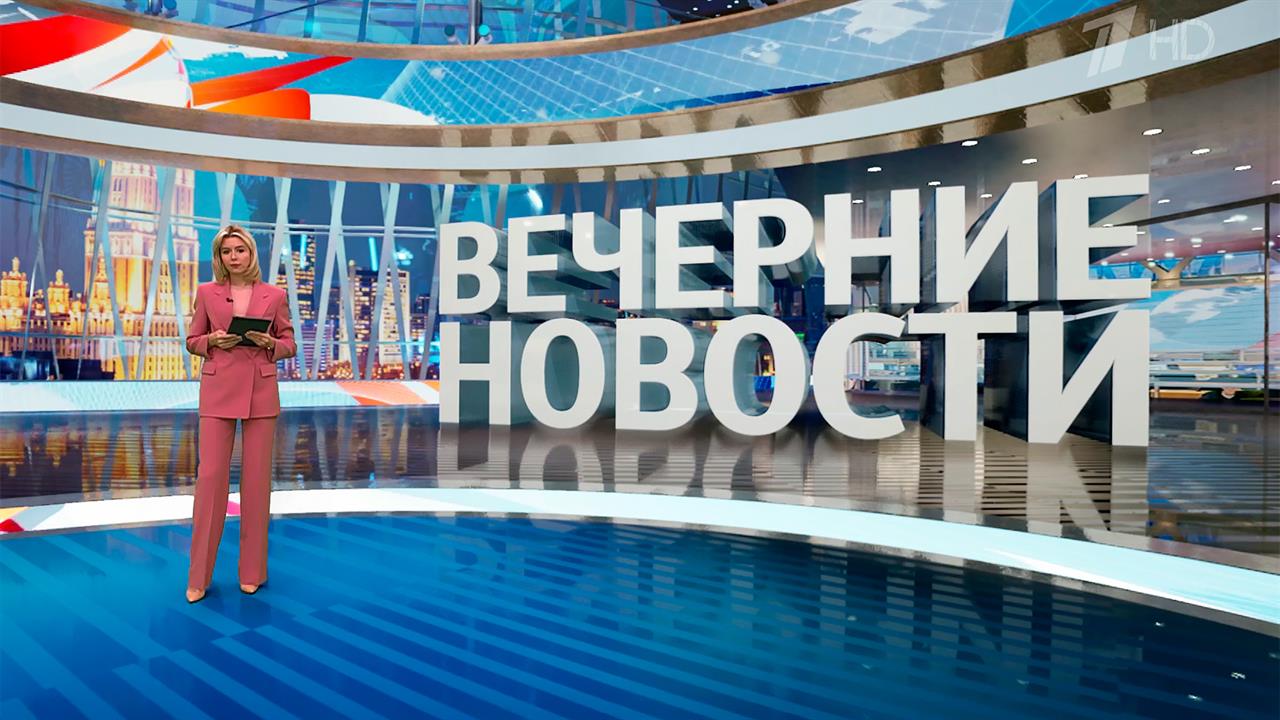 Выпуск новостей в 18:00 от 18.11.2024