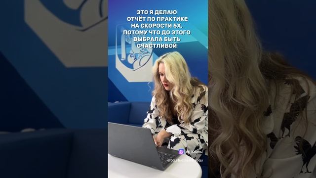 Когда выбрал жизнь, а надо делать отчет...