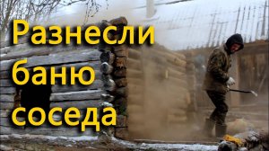 Снесли баню соседа, чтобы топить баню соседа. Как дела с доставкой суши в псковскую глушь_