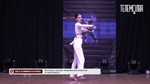 Без комментариев. Фестиваль–конкурс танцевального искусства «FLASH DANCE»