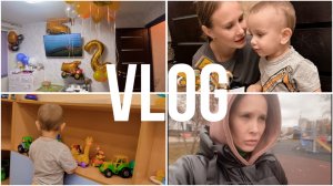 ОТМЕТИЛИ 2 ГОДИКА🥳 ПОДАРКИ 🛍️ ПЕРВЫЙ ДЕНЬ В САДУ ⏰ ИГРОВАЯ