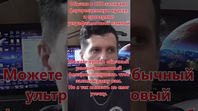 Как найти утечку и правильно заправить кондиционер