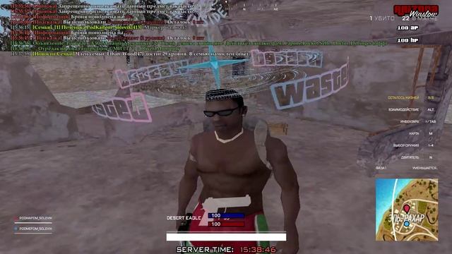 Изи