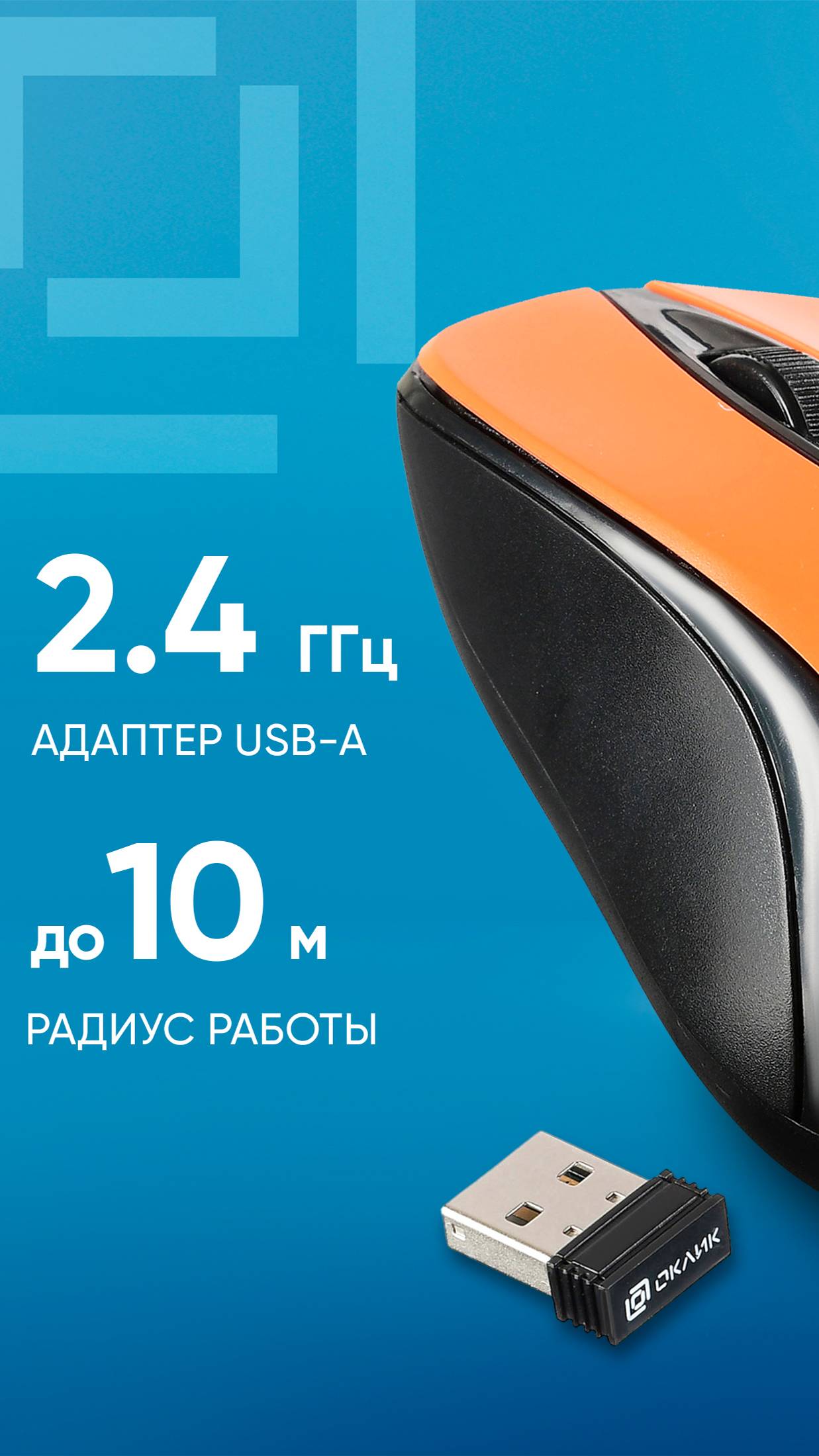 Беспроводная компьютерная мышь Оклик 675MW
#пк#девайсы#компьютер#обзор#распаковка#рек#unboxing