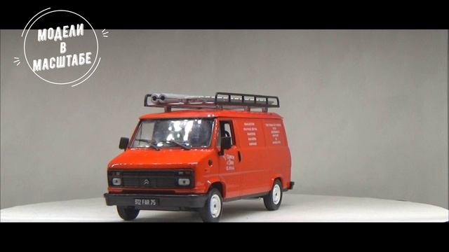 Citroen C25