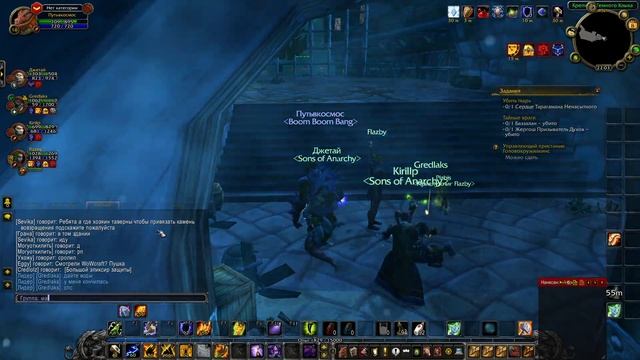 wow sirus ,world of warcraft ,молчаливый стрим 6 , прокачка шамана, подпишитесь плз