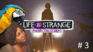 Life is Strange: Before the Storm, Прохождение #3 - Женщина Попугай