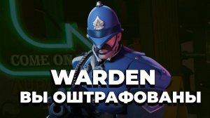 Deadlock - играю за Warden