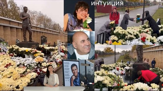 Засыпана полностью. Могила Юрия Шатунова осталась бесхозной.