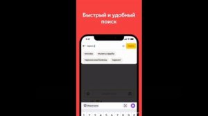 моё первое видео скулбой раневей
