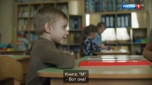 Сериал Забывая обо всём