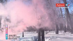 Цветной дым для гендер пати из белого 30сек в розовый 30сек минутная шашка Мегапир МДП1 #гендерпати