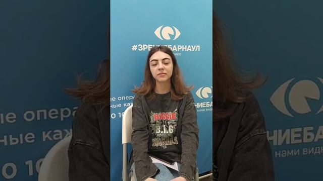 Отзыв о лазерной коррекции зрения в клинике "Зрение Воронеж", 88001009876