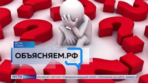 Объясняем.рф: когда выгоднее всего брать отпуск