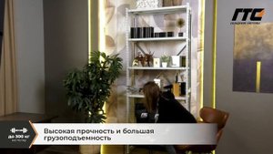 ГТС Универсал - металлический стеллаж-конструктор