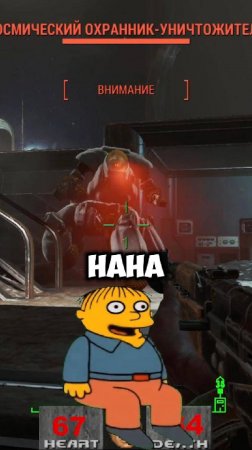 RobCo Battlezone full of surprises #fallout #fallout4 #tumguy #gaming