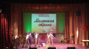 Танец "ПОЕЗДКА В ПАРИЖ"