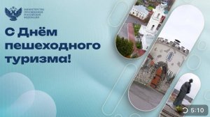 Таруса Экскурсионный маршрут