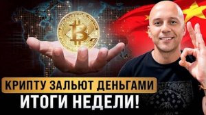 КРИПТОВАЛЮТА БАЙБИТ КРИПТОБИРЖА / 加密貨幣 BYBIT 加密貨幣交易所 / CRYPTO EXCHANGE BYBIT CRYPTOCURRENCY