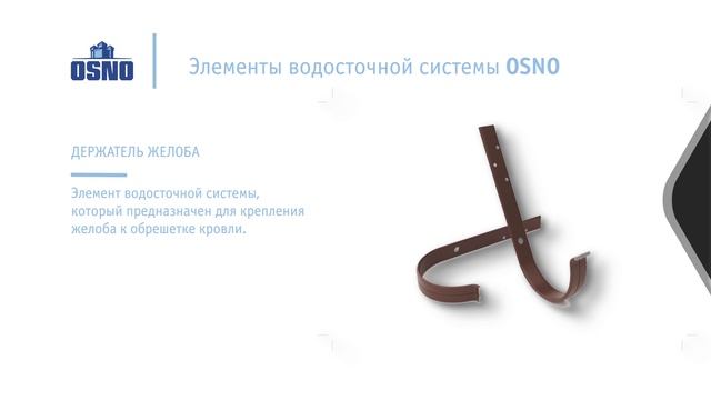 Osno_presentation