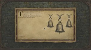 Как решить головоломку с тремя колоколами в храме Эотоса в Pillars of Eternity.