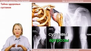 Эликсир Молодости Ольга Бутакова