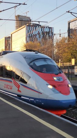 быстрый Сапсан в Останкино