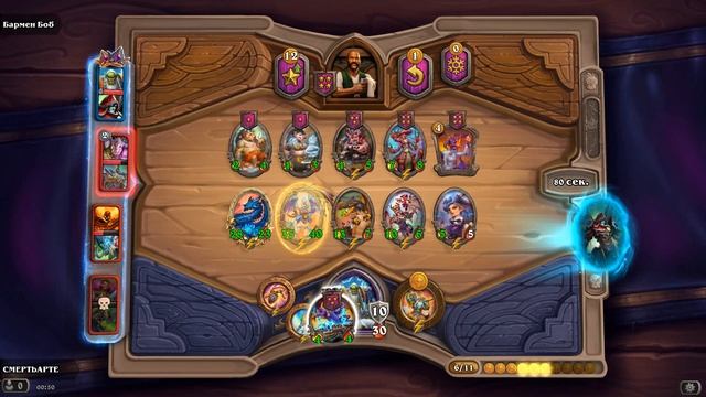 Hearthstone 2024 патч аксеcсуары ,  7    не плохой бой на драконах