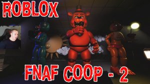 Роблокс FNAF 2 Coop Horror ➤ Прохождение Игры Roblox - ФНАФ 2 Кооп Хоррор