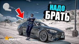 КУПИЛ ЕЩЕ ОДНУ МАШИНУ ДЛЯ БИЗНЕСА! КОНЕЦ ЛАБОРАТОРИИ! НАЧИНАЮ КОПИТЬ НА C63 AMG! GTA 5 RP MURRIETA