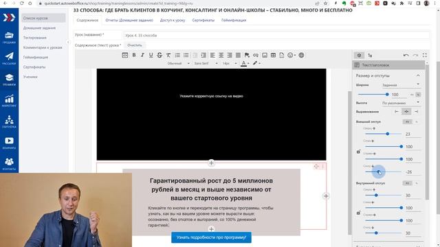 Разбор воронки Максима Крючкова (геткурс + salebot). Пример автоворонки. Создать автоворонку в ТГ.