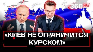 Куда Киев будет бить в России оружием Америки. ЧП. Ракитский