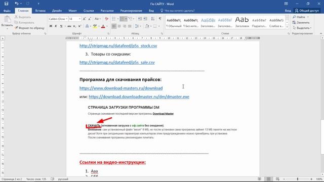 1 - Общая информация смотреть онлайн