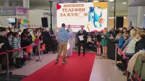 Телефон за купон. Розыгрыш в ТЦ Мармелад 17.11.24